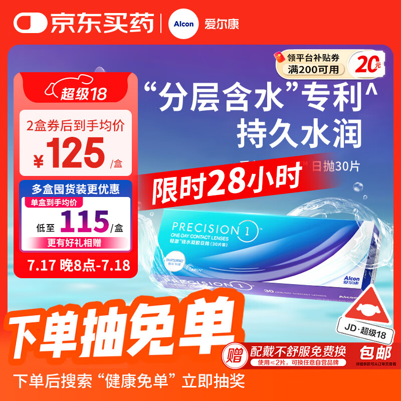 ������ ���� 30Ƭװ��600��