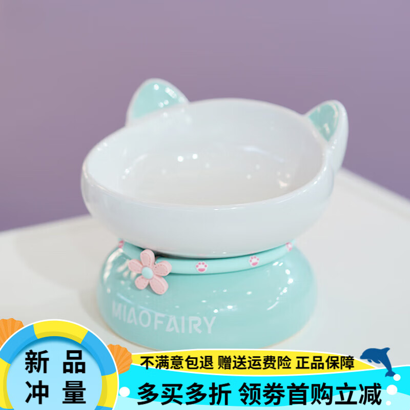 喵仙兒陶瓷貓碗貓食盆貓咪飯碗斜口護(hù)頸加高防打翻狗碗水碗寵物用 清新綠保障 L-大型