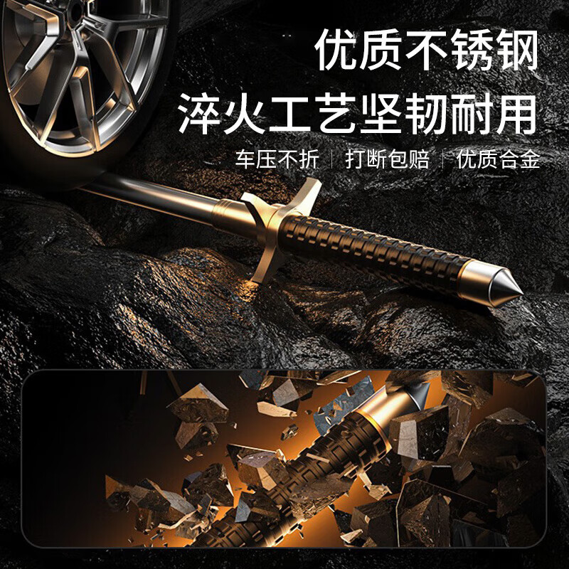 Lovefamily德国甩棍防身伸缩棒车载破窗升缩棍多功能打狗棒棍防身武器合法 【自动弹出】钛黑32寸弹簧棍【80CM】实心款