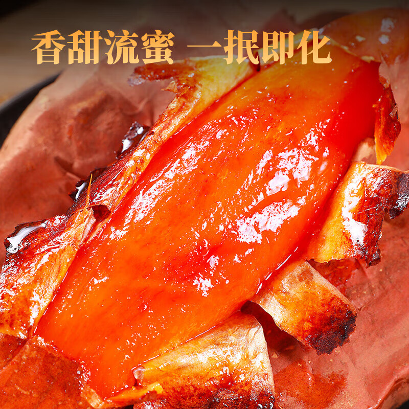 萄鲜客正宗山东烟薯25号蜜糖心红薯地瓜 糖心流油烤红薯店同款农家自种 烟薯25号3斤小果