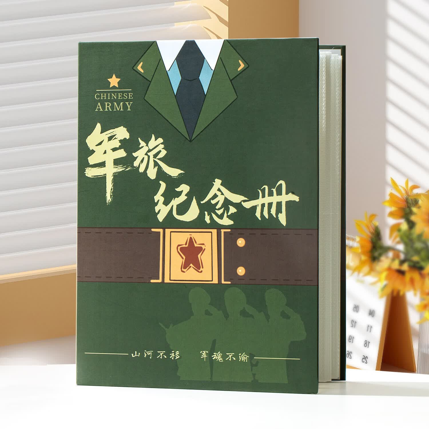 军旅纪念册【插页6寸200张】