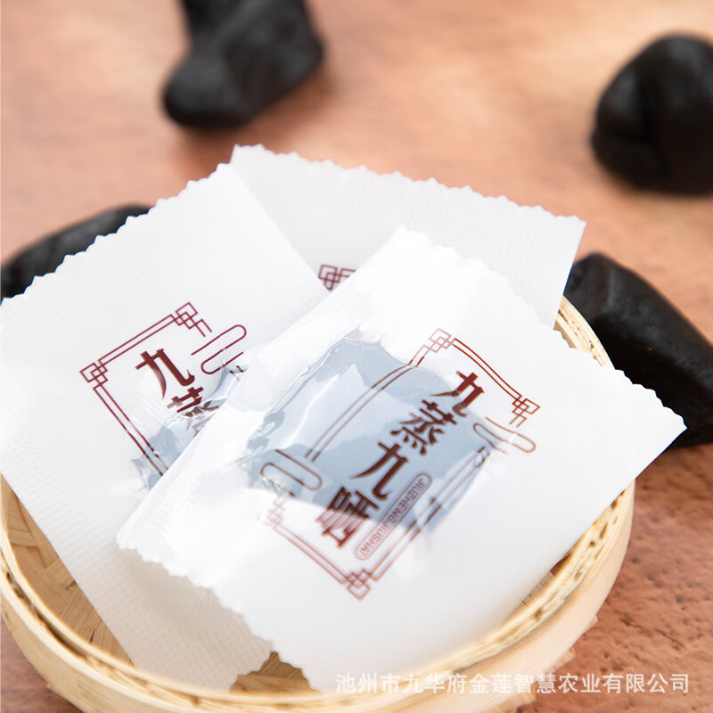 鞍源客 黄精即食 独立小包装九华山多花黄精九蒸九晒九制正品黄精果食补 250g*1罐 --滋补养生