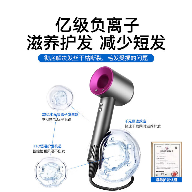 森系【3C认证华强北顶配1:1】无叶高速吹风机家用静音大功率 梦幻紫【五风嘴】 亿级负离子