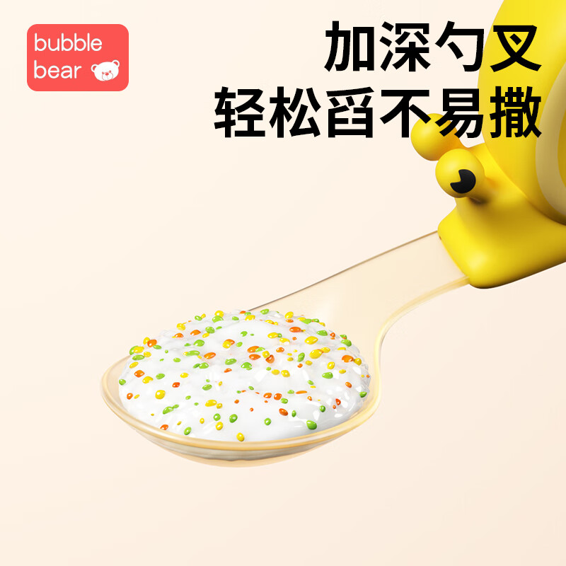 布比熊 BUBBLE BEAR婴儿云朵蛋花辅食碗婴儿学吃饭全硅胶吸盘一体式防摔烫婴儿辅食碗 【升级款】云朵蛋花碗-送PPSU勺