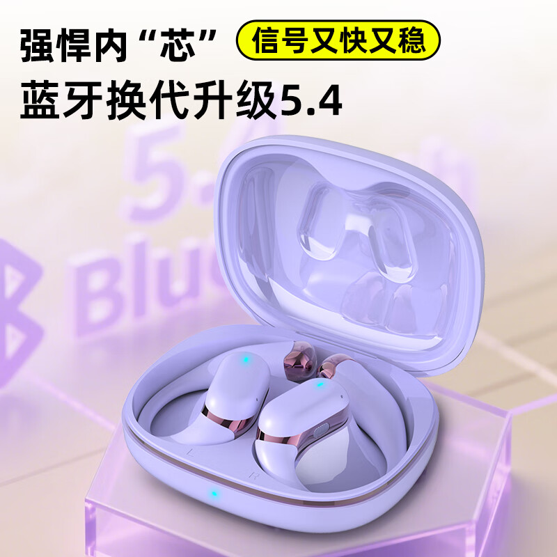 BONETIME骨时Z3蓝牙耳机挂耳式不入耳2025新款运动耳机超长续航耳挂式耳机防水健身日常通勤高音质无线耳机 【顶配版】暗夜黑-舒适硅胶+HiFi音质+杜比全景音效