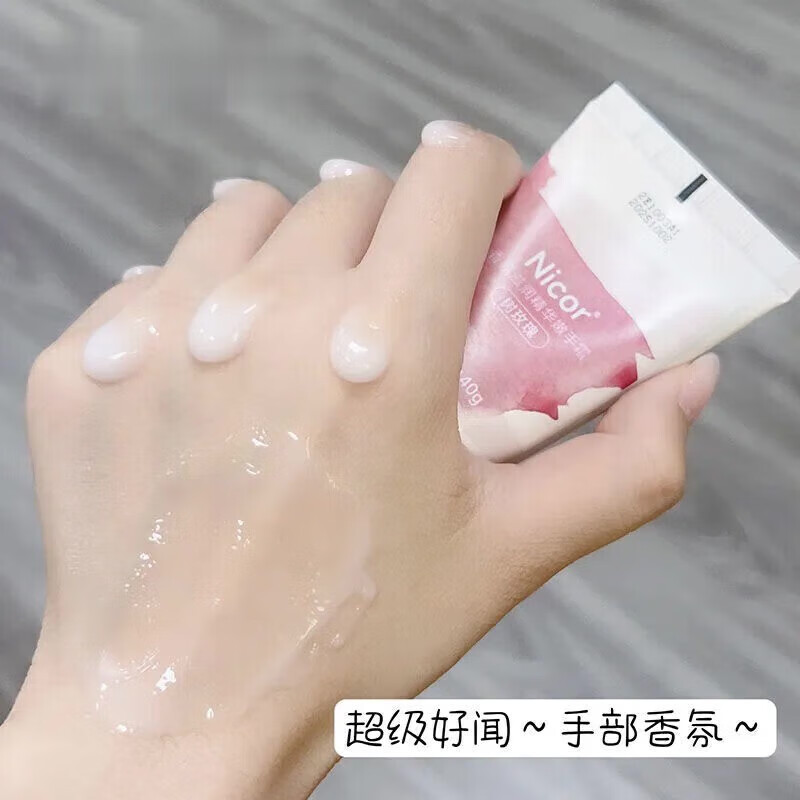 NICOR小胖墩香氛护手霜女保湿男女学生秋冬季手干燥粗糙适用开学季 40g*4支 (4种香型各1支)