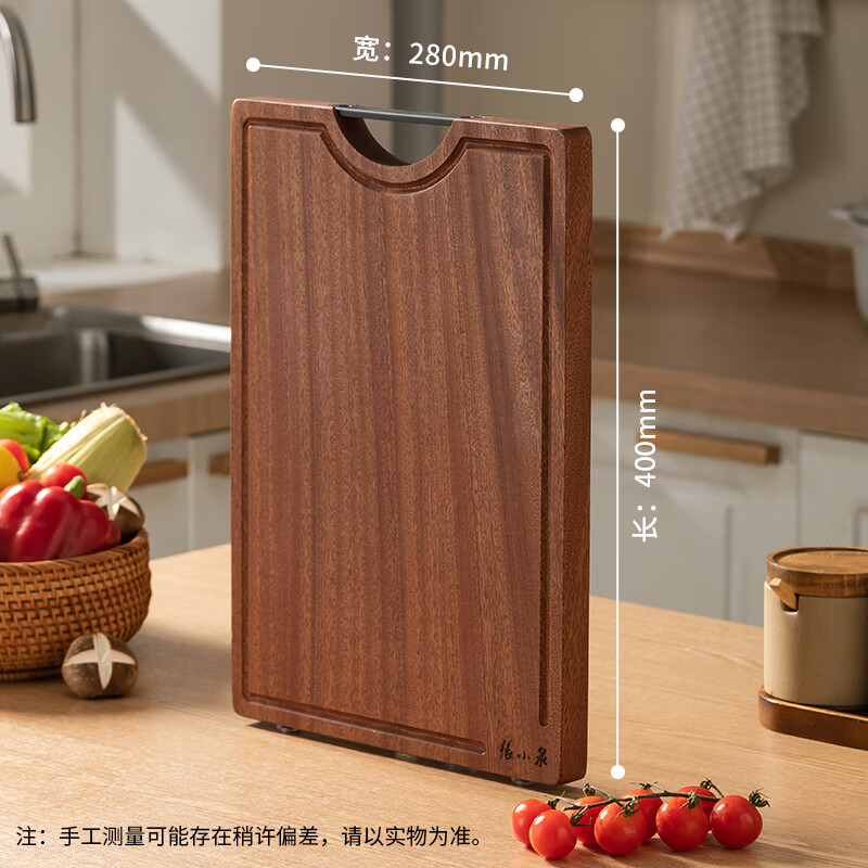 张小泉乌檀木整木砧板厨房菜板无漆无蜡加厚双面案板(大号)40*28*2.5cm