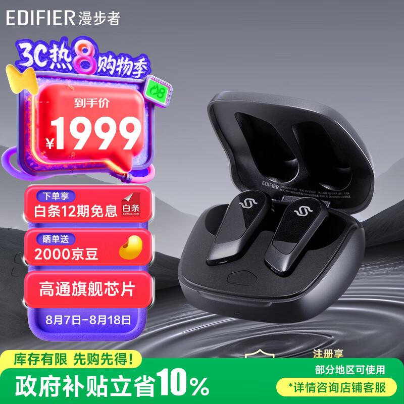 ������ STAX SPIRIT S10 �������� �������׿�ŵ�ʽƽ����������Դ������� ��ʯ��