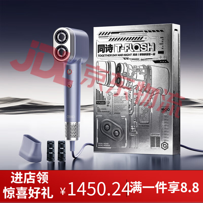 ͬʫ��T-FLASH������˫Ͳ���ٴ�������õ����ӻ����ٸɴ�����紵��Ͳ���� ̫����