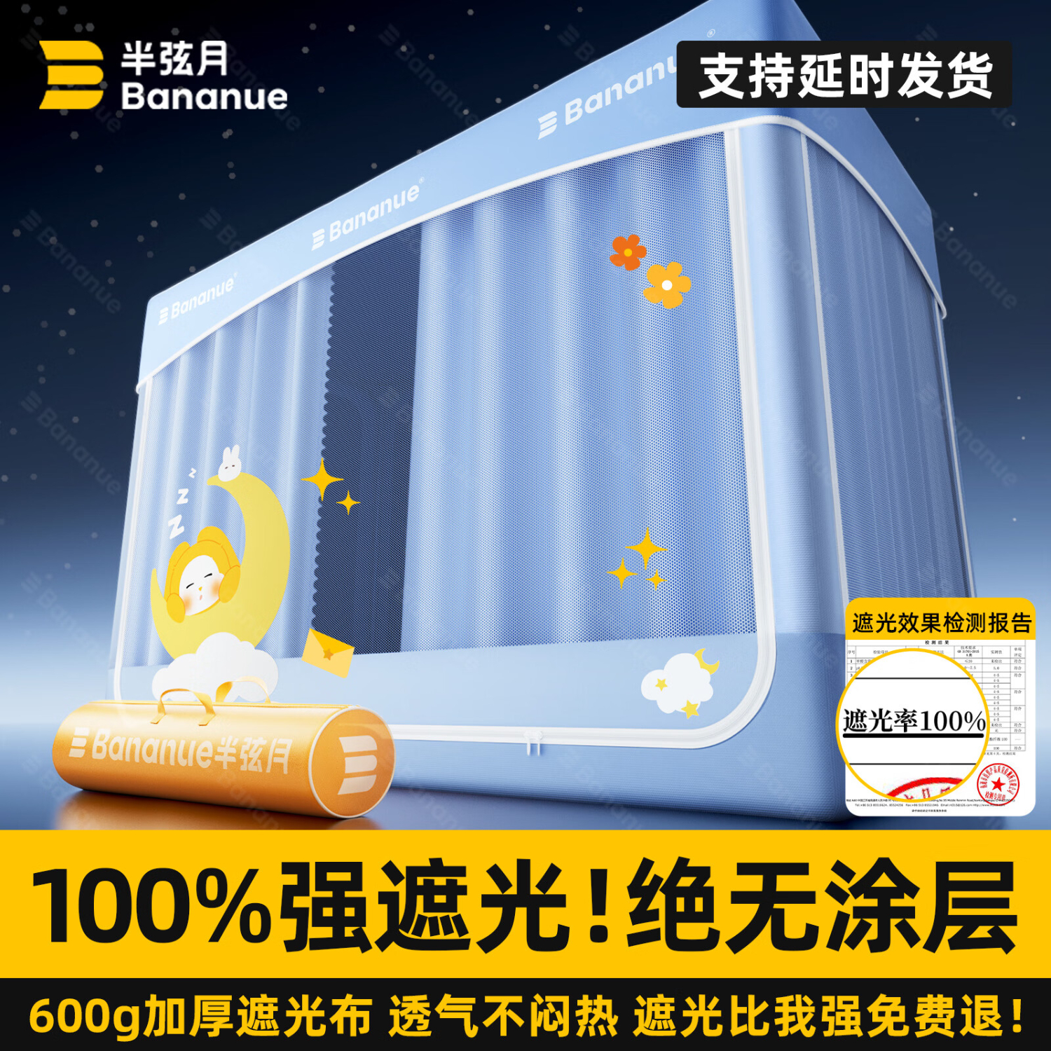 ������ѧ�����ᴲ���ڹ����ȫ���ⰲװ����һ��ʽ����������ͨ�� ���泬ǿ�ڹ�+������˽ح������ 190cm*90cm ��120�����̼Ӹߡ� 319Ԫ