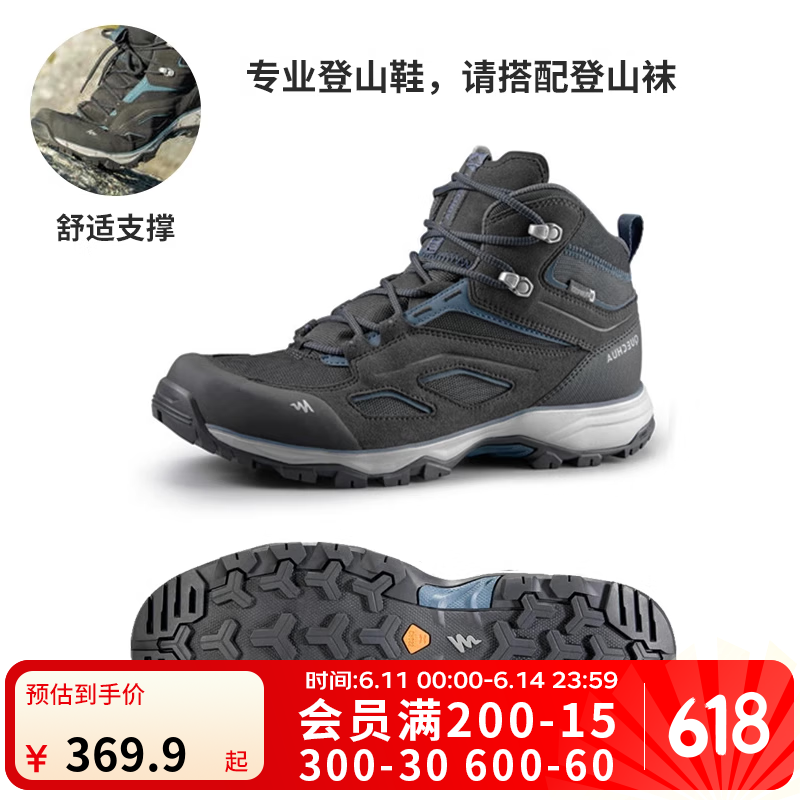 迪卡侬男女登山鞋户外防水防滑耐磨春秋中帮徒步鞋 MH100中帮 男款-黑灰色 42