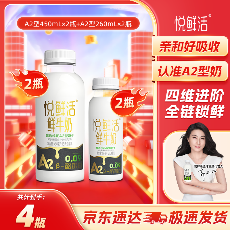 ʻ ţ 450ml260mlʵ28.5Ԫ