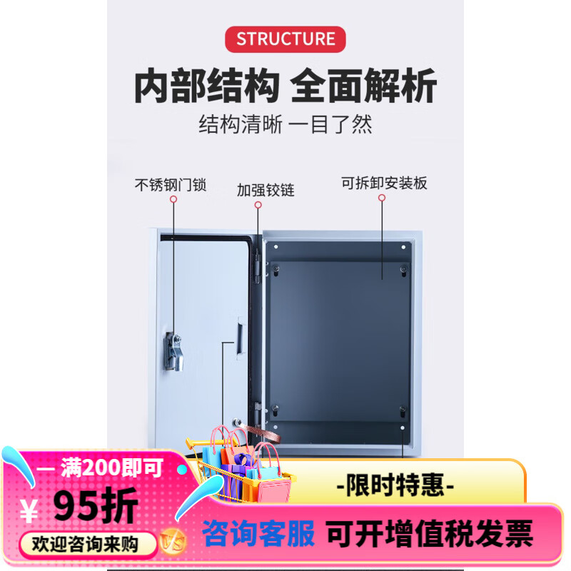 箱明裝配電箱非標(biāo)500*800*600*1000控制柜箱電控柜設(shè)備