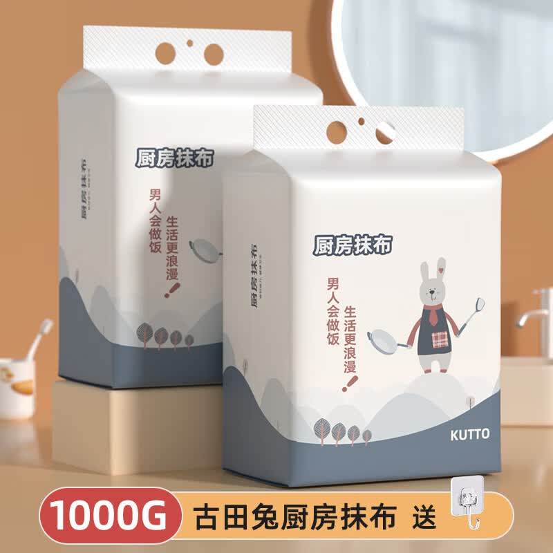 AILUKI日本厨房懒人抹布专用纸巾加厚一次性悬挂式洗碗布干湿两用食品级 2大袋_320片加厚加大可水洗