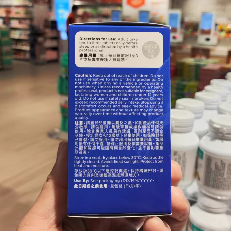 万宁(mannings)万宁褪黑素酣睡片60粒时差睡眠调节闪睡安睡素食澳洲 酣睡褪黑素片60粒蓝色最新日期