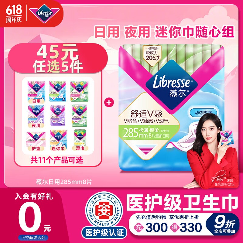 ޱ�� ������ 285mm