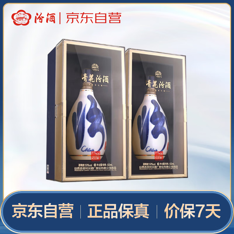 ���ڲ������ھ� �໨30���˰� 53�� ������ 500ml 2ƿ 1558Ԫ