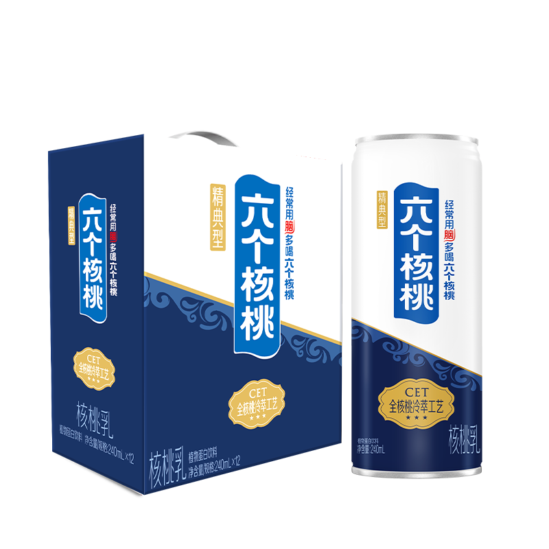 养元六个核桃精典型240ml*12罐礼盒款植物蛋白饮料整箱装