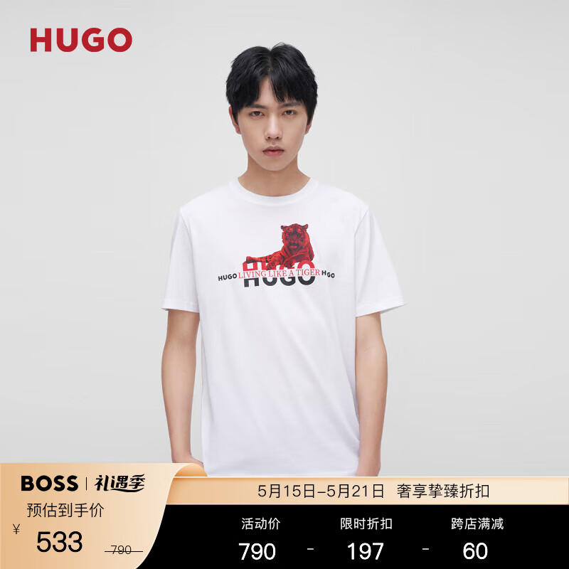 京东服饰价格曲线在哪看|服饰价格走势图