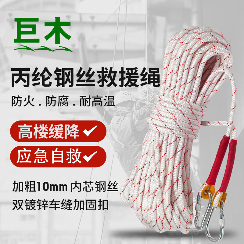 ���ڲ�������ľ��ȫ���߲��Ԯ��������ͥ���÷�����ָ߿�Ӧ��������˿��װ�� 20m˫����ȫ��+���ɰ� 49Ԫ