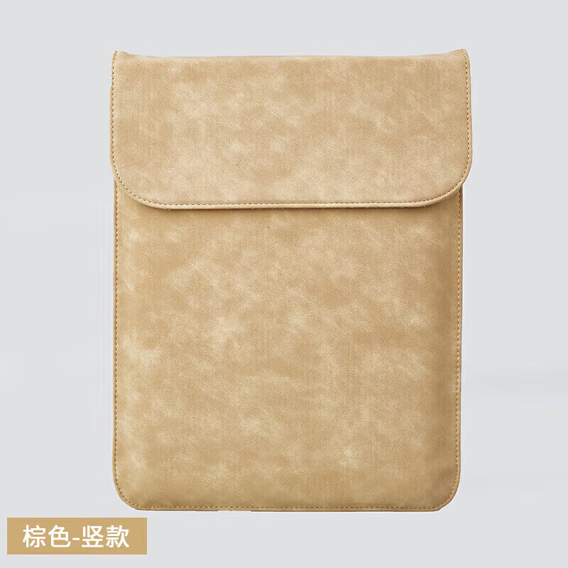 亿金哒华为MateBook Fold非凡大师18英寸折叠笔记本电脑内胆包保护套减震收纳包防泼水皮套配件轻薄轻便 竖款-棕色