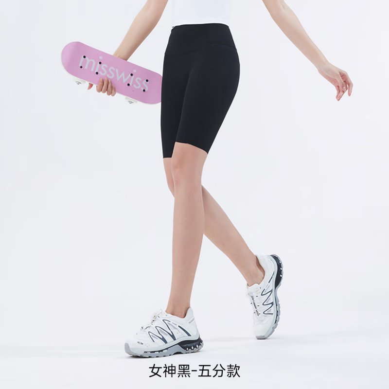 MissWiss夏新款五分凉感防晒外穿鲨鱼裤收腹提臀显瘦女瑜伽打底裤 【五分款】女神黑 S