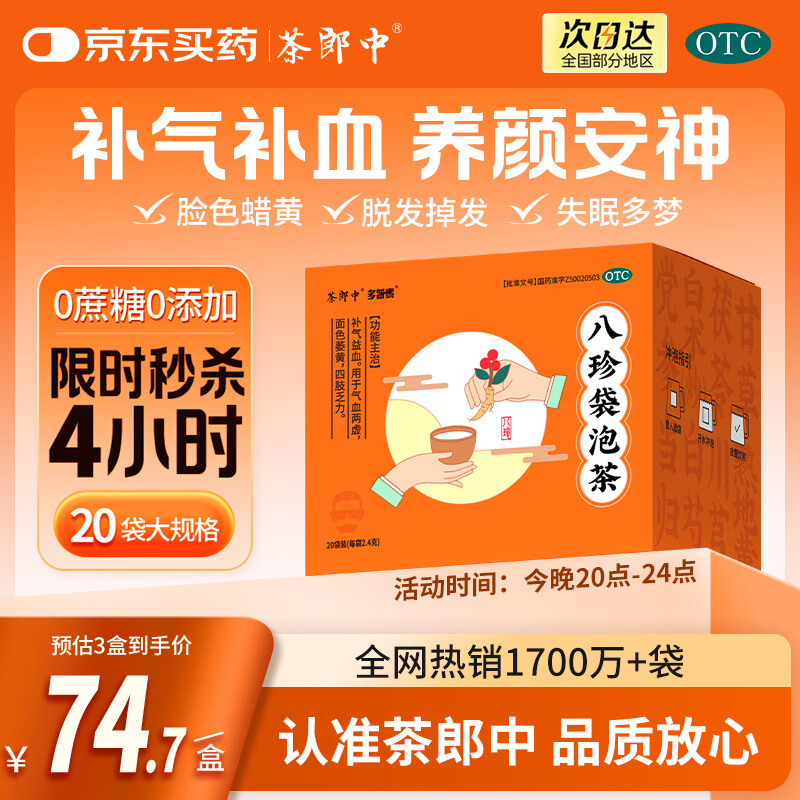  ݲ 2.4g*2079.8Ԫ
