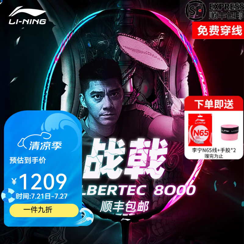 ���� ��ë���� ս�8000 4u