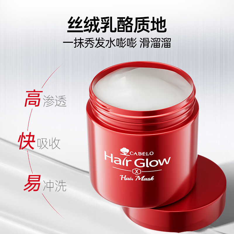 卡蓓诺(CABELO)强韧多重修护发膜200g干枯易断发损伤发丝适用【日本原装进口】 强韧多重修护发膜 200g