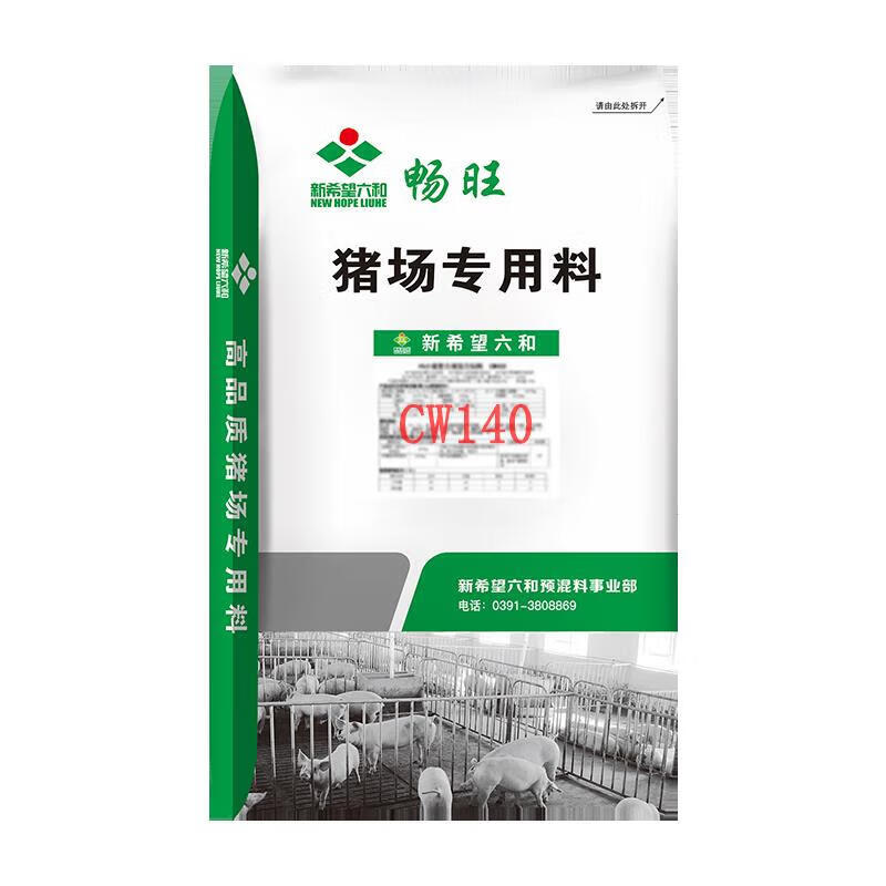 暢旺新希望六和預混料豬用飼料小豬中豬大豬預混料長(cháng)得快 乳豬-CW14040濃縮料20kg