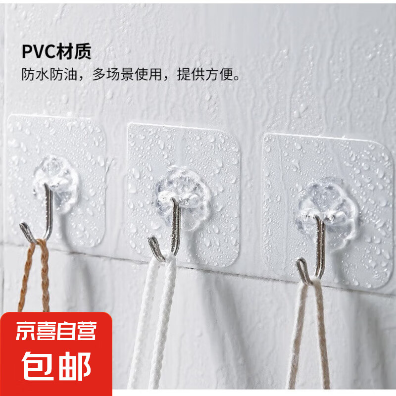 挂钩强力粘胶墙壁挂墙上承重吸盘无痕钉架厨房免打孔勾子粘贴粘钩 强力挂钩【5支装特惠款】