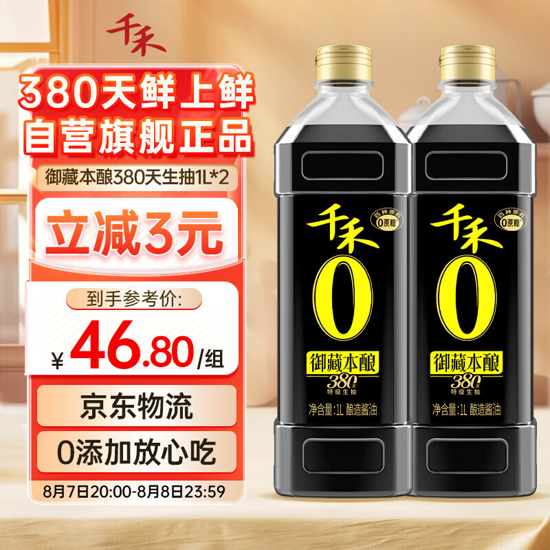 ǧ�� ���ر��� �������� 380���ؼ����� 1L*2