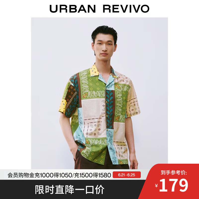 UR2025夏季新款男装休闲波嬉风腰果花短袖开襟衬衫UMH250003 多色 M