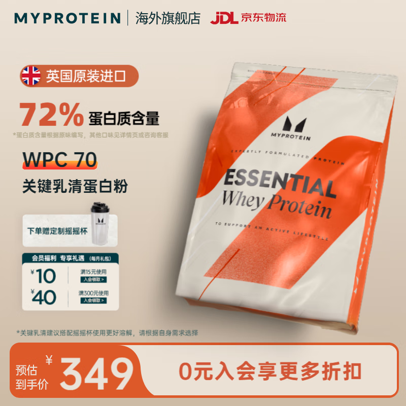myprotein ���׷� 5.73��/1300g*2