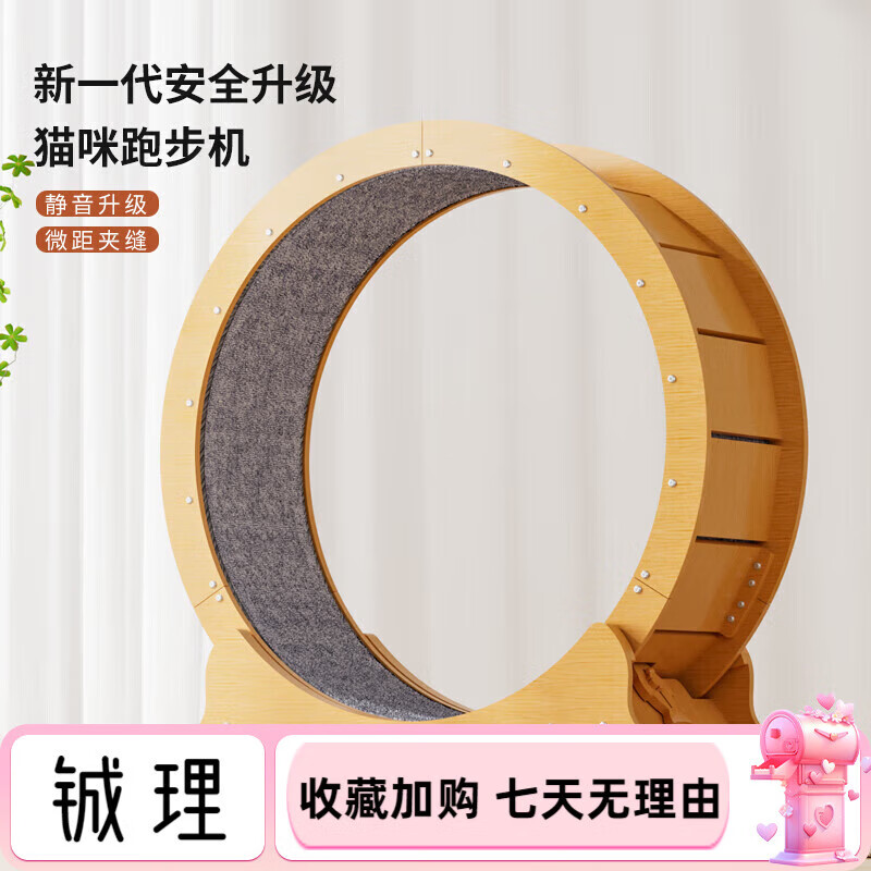 猫架子猫猫自嗨玩具实木色不夹脚滚筒 跑步机s