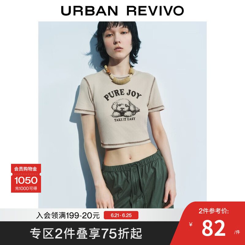 UR2025夏季新款女装复古萌宠印花撞色缝线短袖T恤UYL450129 卡其 M