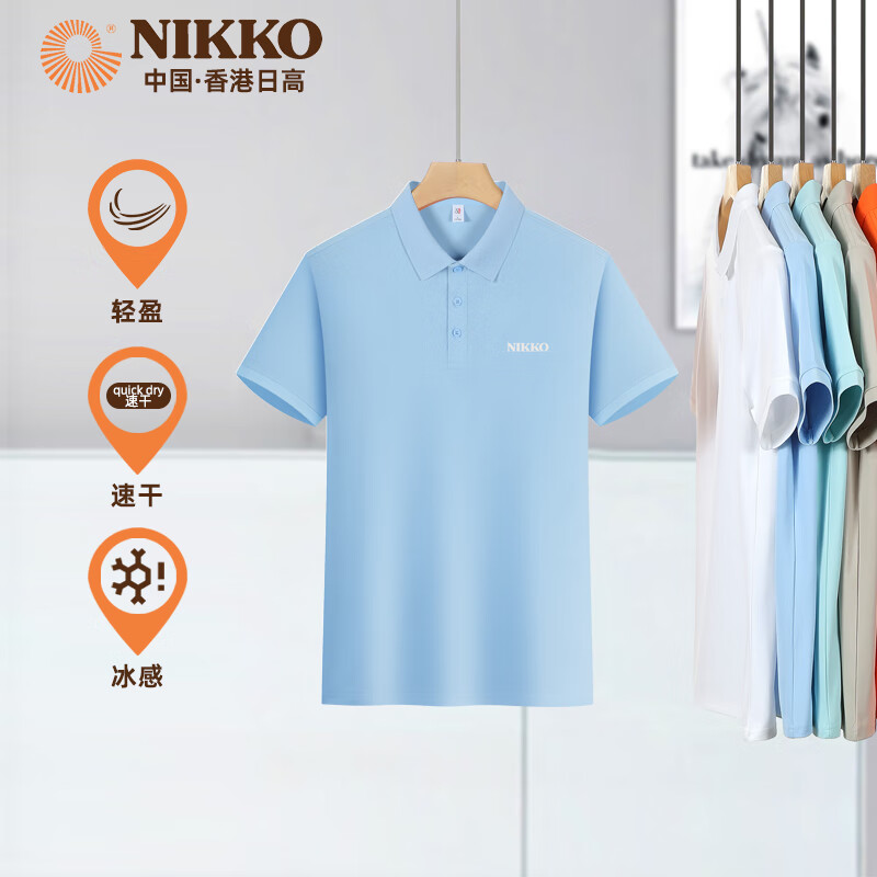 ոߣNIKKO¿ٸTпpolo ˿ļа± ɫ (Ĵ1) 2XL