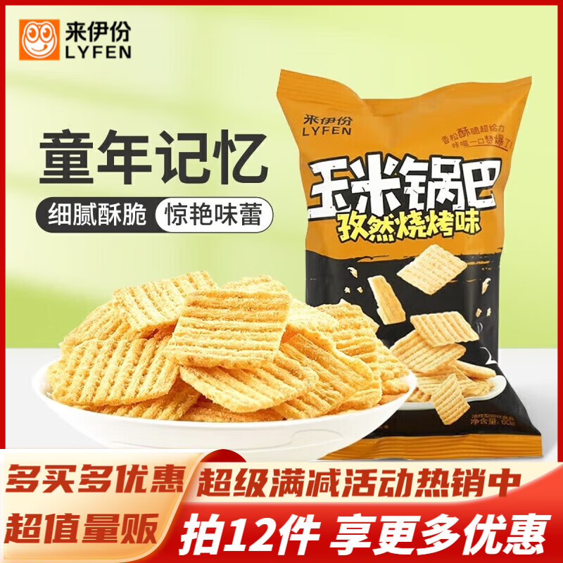 ϵС԰칫ҽʳ 60g׹(Ȼտζ) 3.25Ԫ