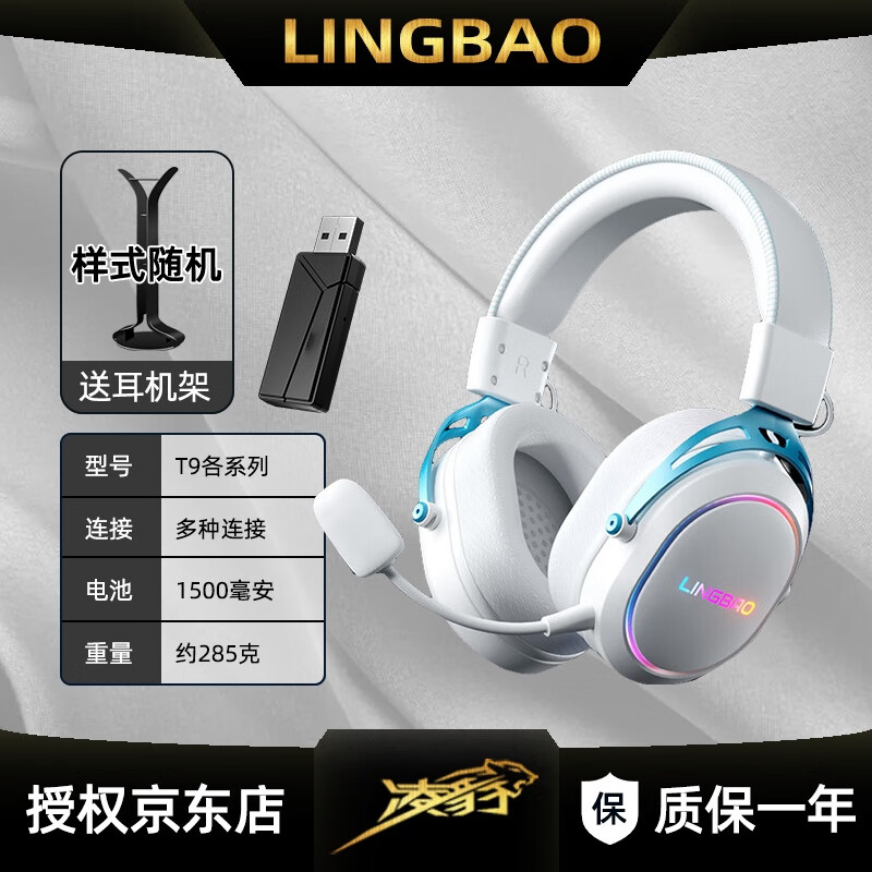 �豪 T9Pro Max��Ϸ����ͷ��ʽ�羺�Լ�����˷�7.1������ģ����/����/�����ֻ�̨ʽ���ʼǱ����Զ��� ��T9PRO����-����7.1�桿��ģ�����ܹ� 288Ԫ��2��(��144Ԫ/��)