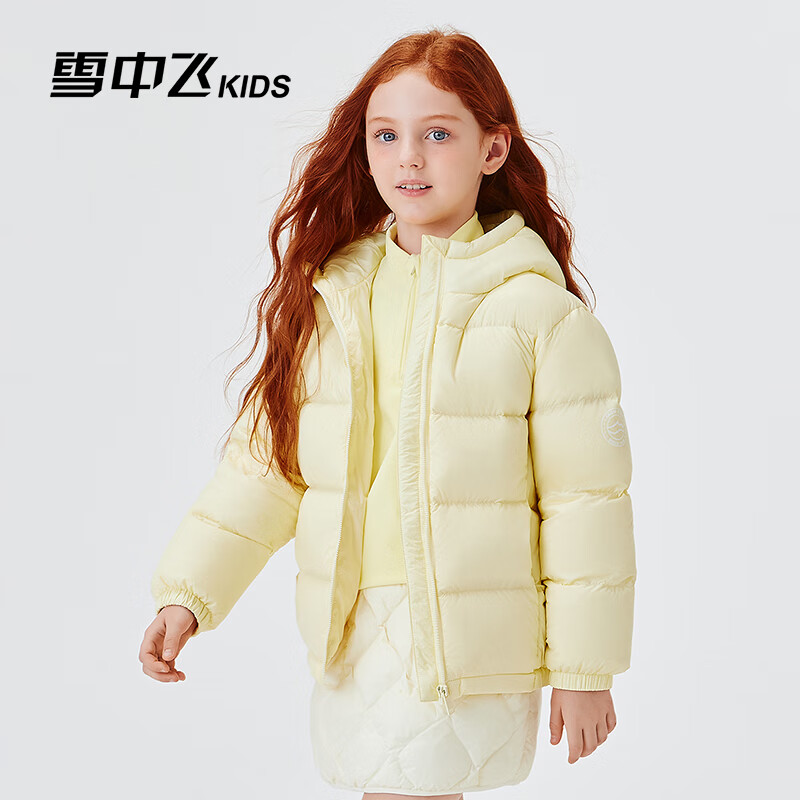 雪中飞儿童羽绒服2025新款男女童秋冬季加厚百搭面包服宽松保暖羽绒外套 新嫩黄 110