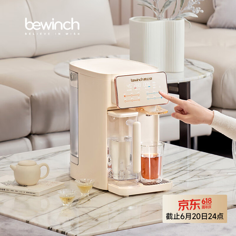 碧云泉G3矿物质家用智能净水器直饮加热RO反渗透过滤自来水一体机净饮机免安装抑菌 G3-怀特: 无忧版