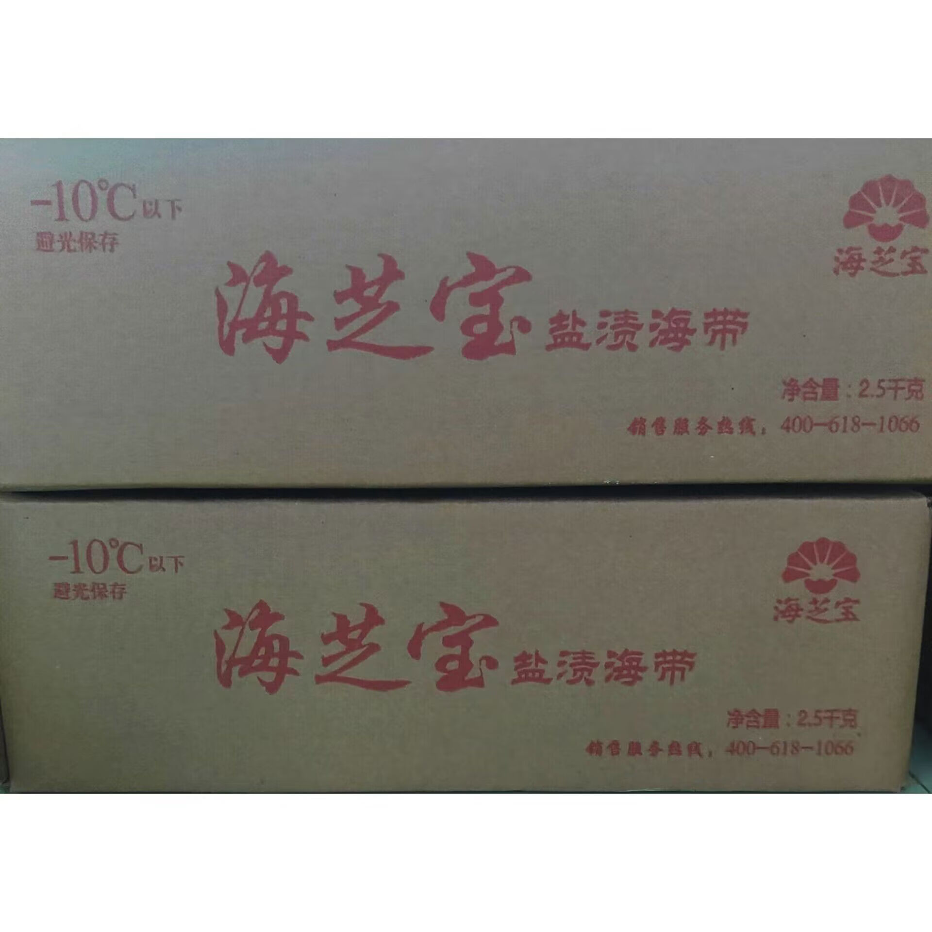 海芝寶鹽漬海帶頭脫水海帶半干乾新鮮海帶深海有機昆布小海帶五 海芝寶鹽漬海帶 2500g