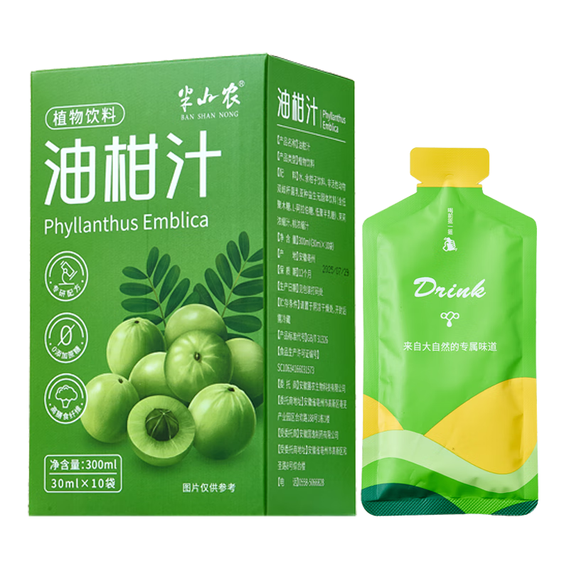 ޵PLUSɽũ ͸֭30ml*10 ͸̹֭ ʳԪ֭ ع 15.31Ԫ(ȯ)