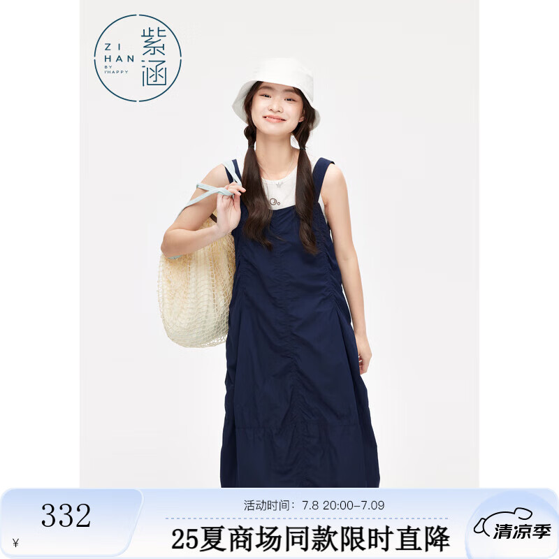 紫涵（ZIHAN）紫涵抽褶花苞背帶裙女2025年夏季新款工裝風(fēng)白色簡約休閑寬松長裙 深藏青 L
