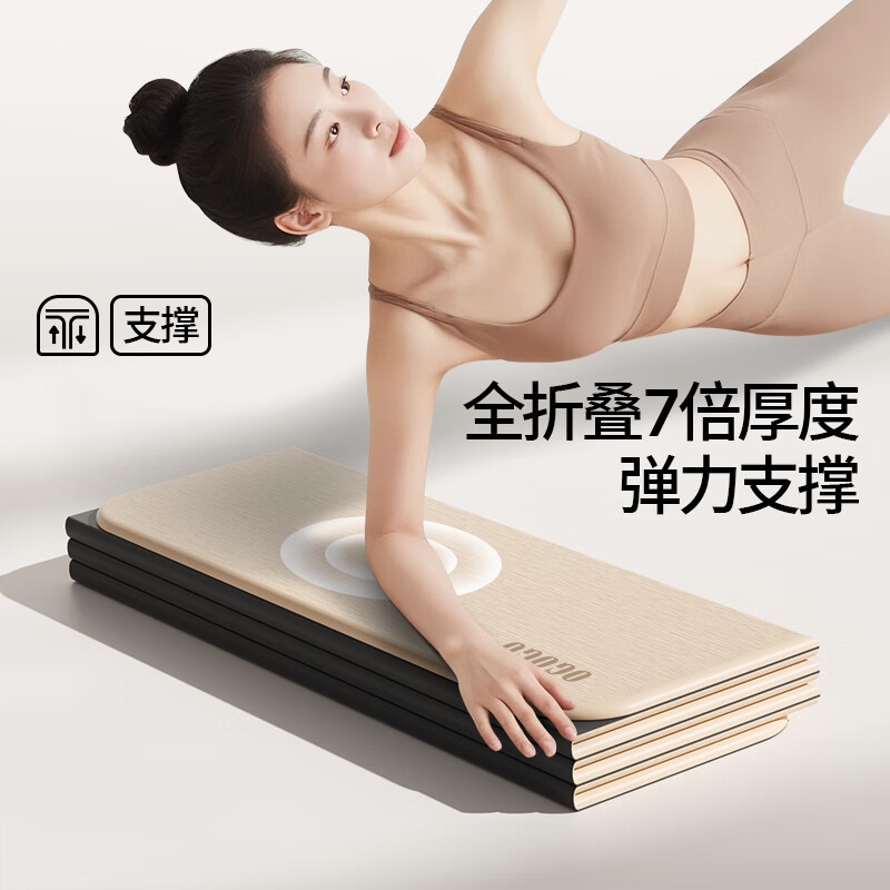 OGOGO瑜伽垫可折叠健身垫家用加厚午睡垫防滑隔音运动折叠瑜伽垫 缃云咖【190x80x0.8CM】便心舒适