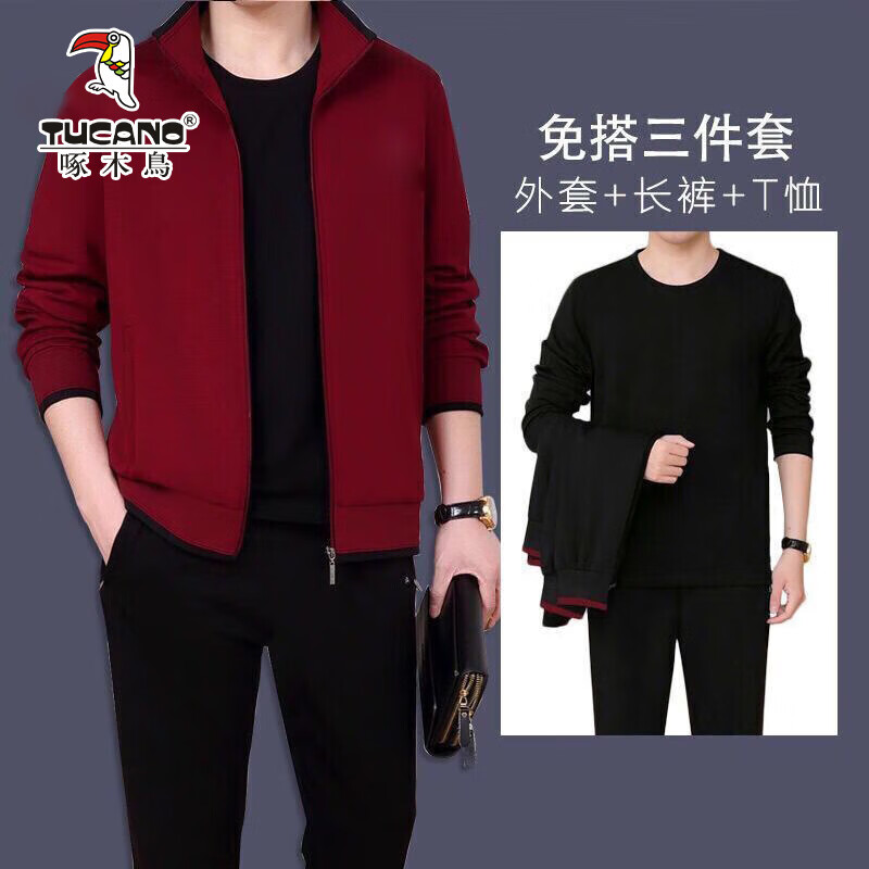 ���ڲ�������ľ���˶���װ�д��＾�¿�ְ�������װ��װ�������׿���һ���·� ��ɫ�����ס�����+����+��T�� 4XL (����160-175��)