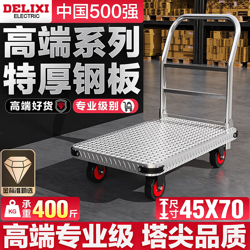 ڲְСƳư˳ƽ峵Яϳ۵С 45X704004Ӣ149Ԫ