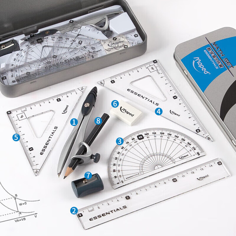 马培德(Maped)初高中学生文具中高考专用答题卡考试刷题套装开学礼包 数学盒圆规套装8件套+12支HB铅笔