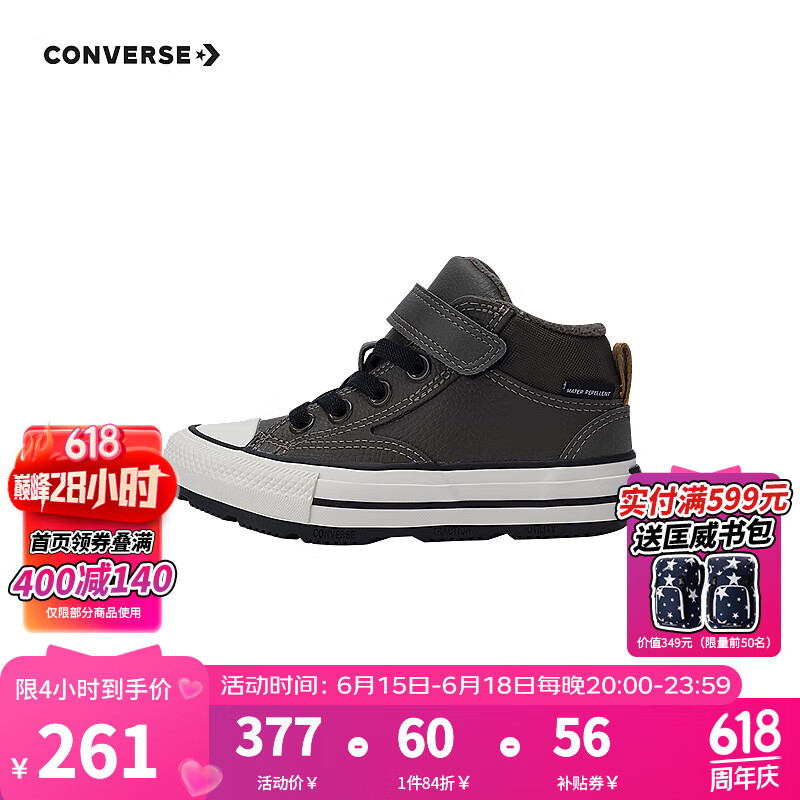 这10款儿童靴子排名前十品牌,保暖防滑又时尚必入-图片10