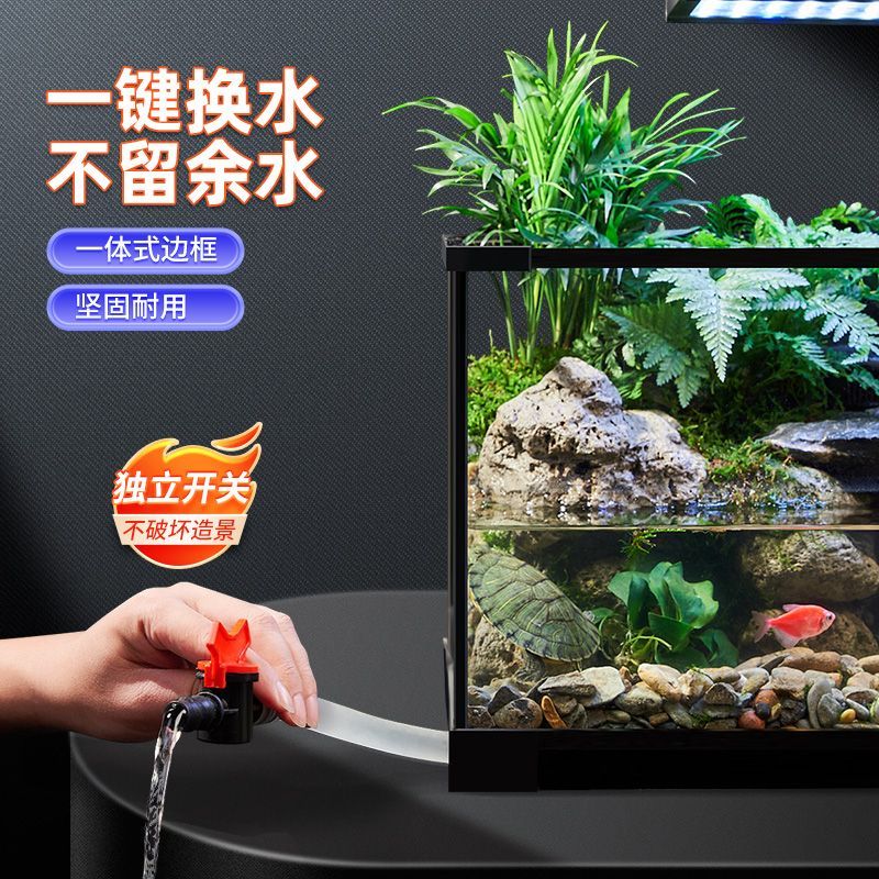 乌龟缸高清玻璃生态造景龟鱼缸一体混养生态缸客厅专用家用饲养缸 60雨林全套【缸+设备】